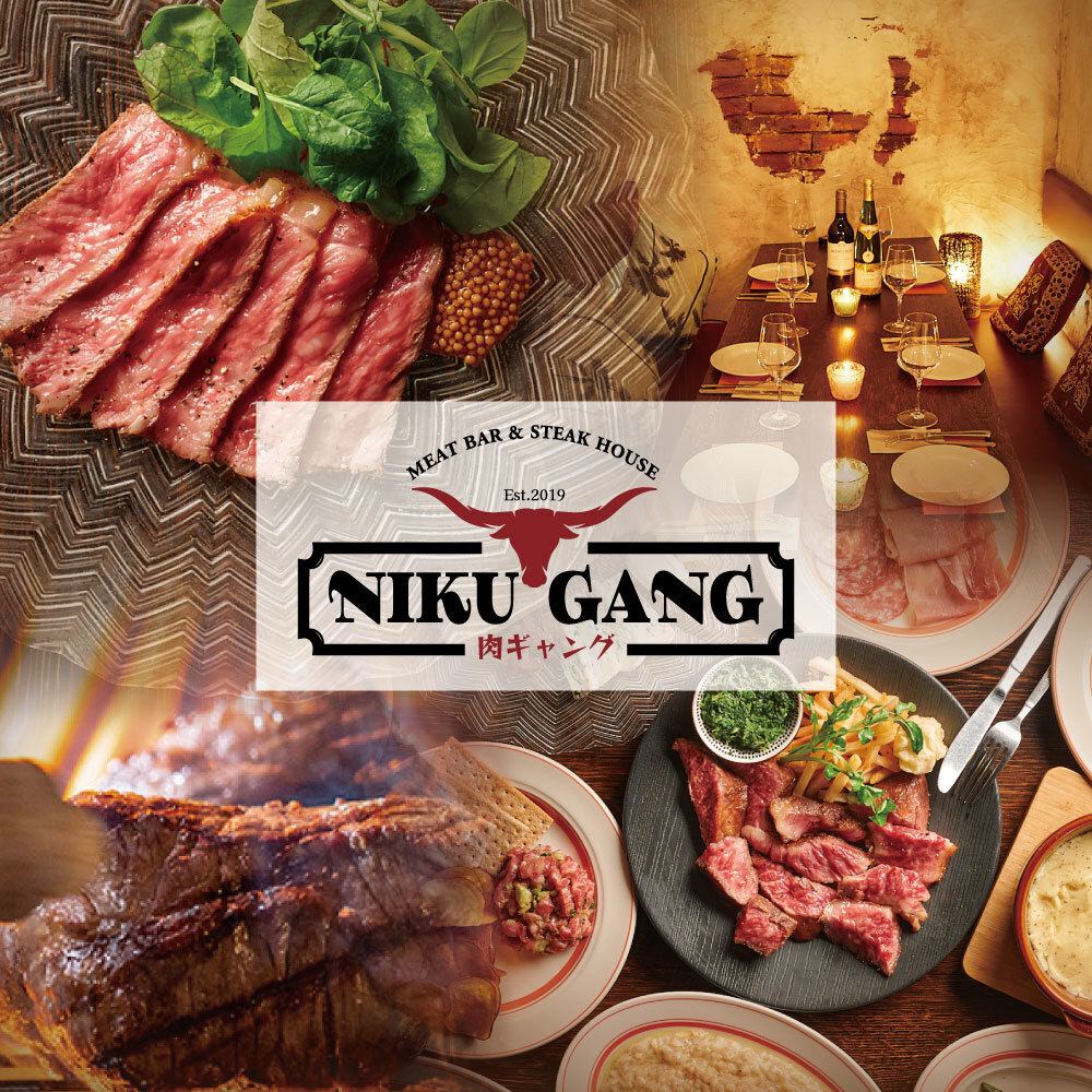 肉ギャング渋谷本店